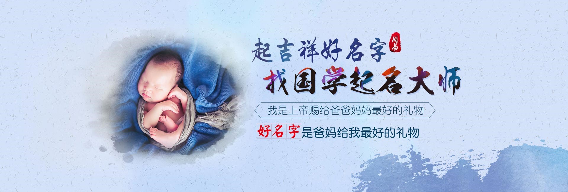 三亚女孩龙年出生起名字比较好的